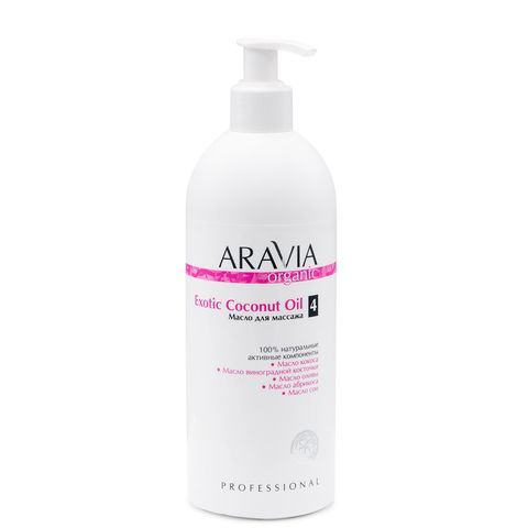 Масло для расслабляющего массажа Exotic Coconut Oil, 500 мл, ARAVIA Organic