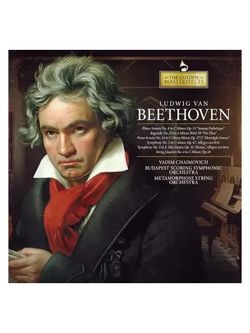 Ludwig Van Beethoven. The Golden Masterpieces (LP) Людвиг Ван Бетховен. Золотые шедевры. Новая запечатанная виниловая пластинка