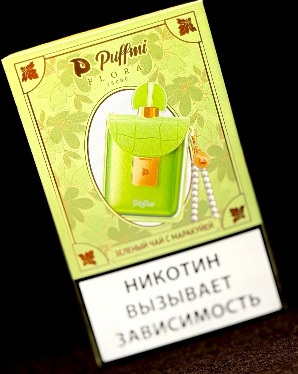 PUFFMI FLORA 25000