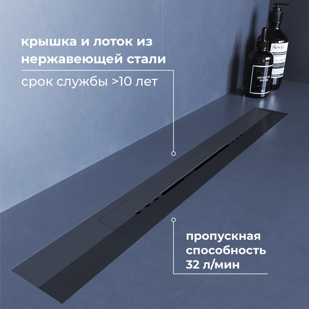 Душевой трап, обрезной, V-образный серый RGW SDR-53Gr