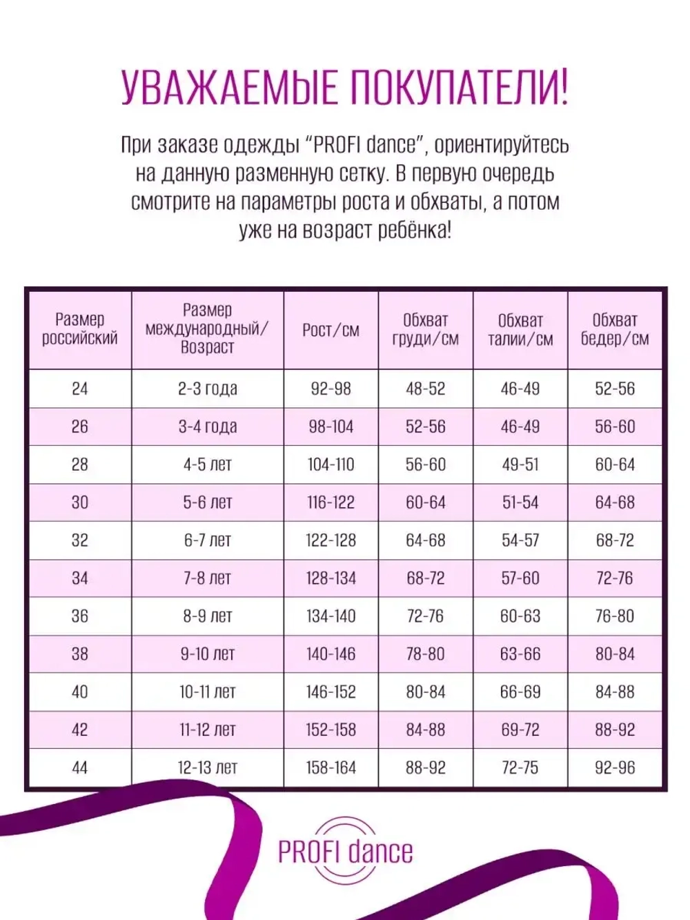 Комбинезон гимнастический из хлопка с короткими рукавами и шортами