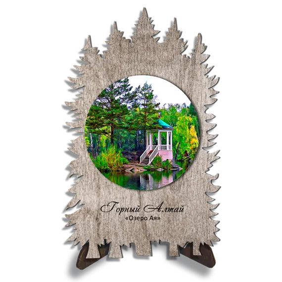 Хвойник &quot;Озеро Ая&quot;