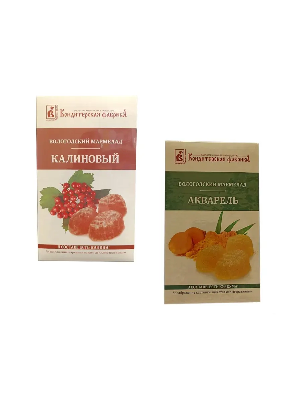 Мармеладный набор Калиновый + Акварель - 2 шт