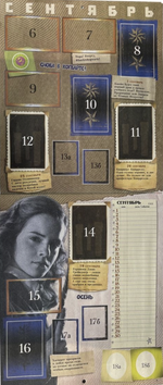 Альбом Panini Harry Potter 2023 / Гарри Поттер Год в Хогвартсе