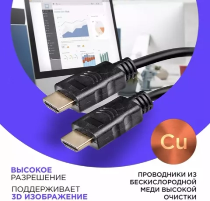 HDMI кабель Buro 1.0 м позолоч.конт. black