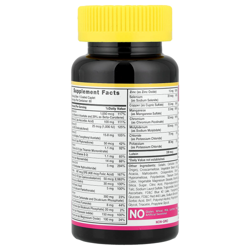 Sundance Vitamins, Комплекс мультивитаминов и мультиминералов для женщин старше 50 лет, 60 капсул в оболочке