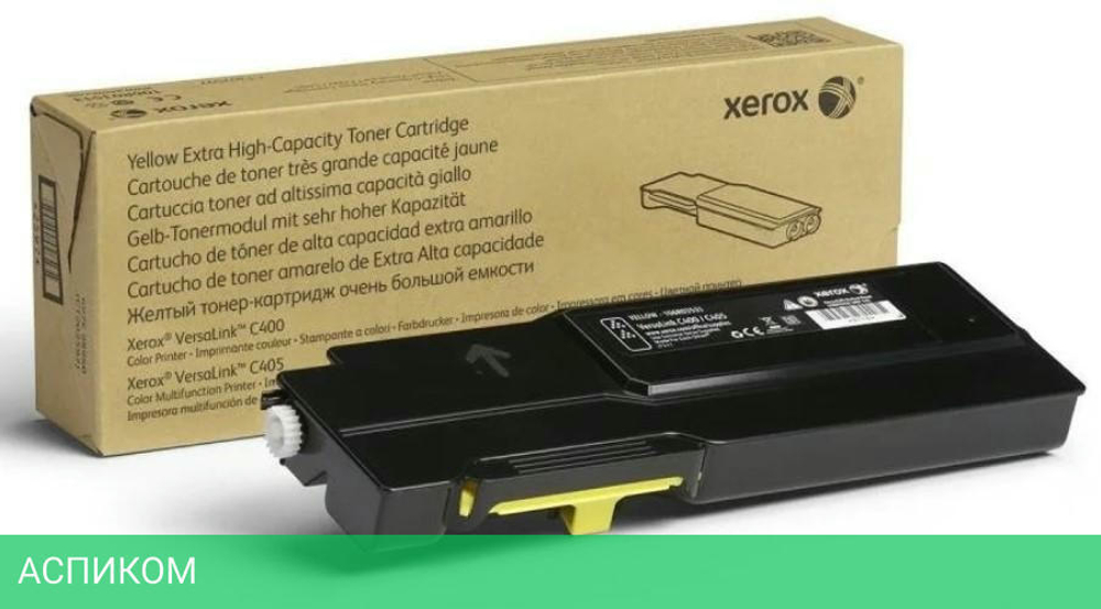 Картридж Xerox 106R03533
