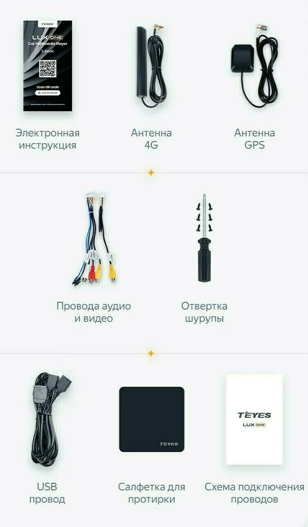 Магнитола Lexus RX 2003-2009, Toyota Harrier XU30 2003-2013 (монохром, рамка серо-бежевая) - Teyes LUX ONE 360 монитор 12.3" 2K QLED на Android 10, CarPlay, 4G SIM-слот, 4 камеры в комплекте