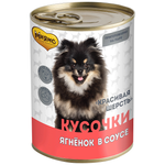 Влажный корм Мнямс На каждый день Кусочки в соусе с ягненком для собак «КРАСИВАЯ ШЕРСТЬ» 400 г