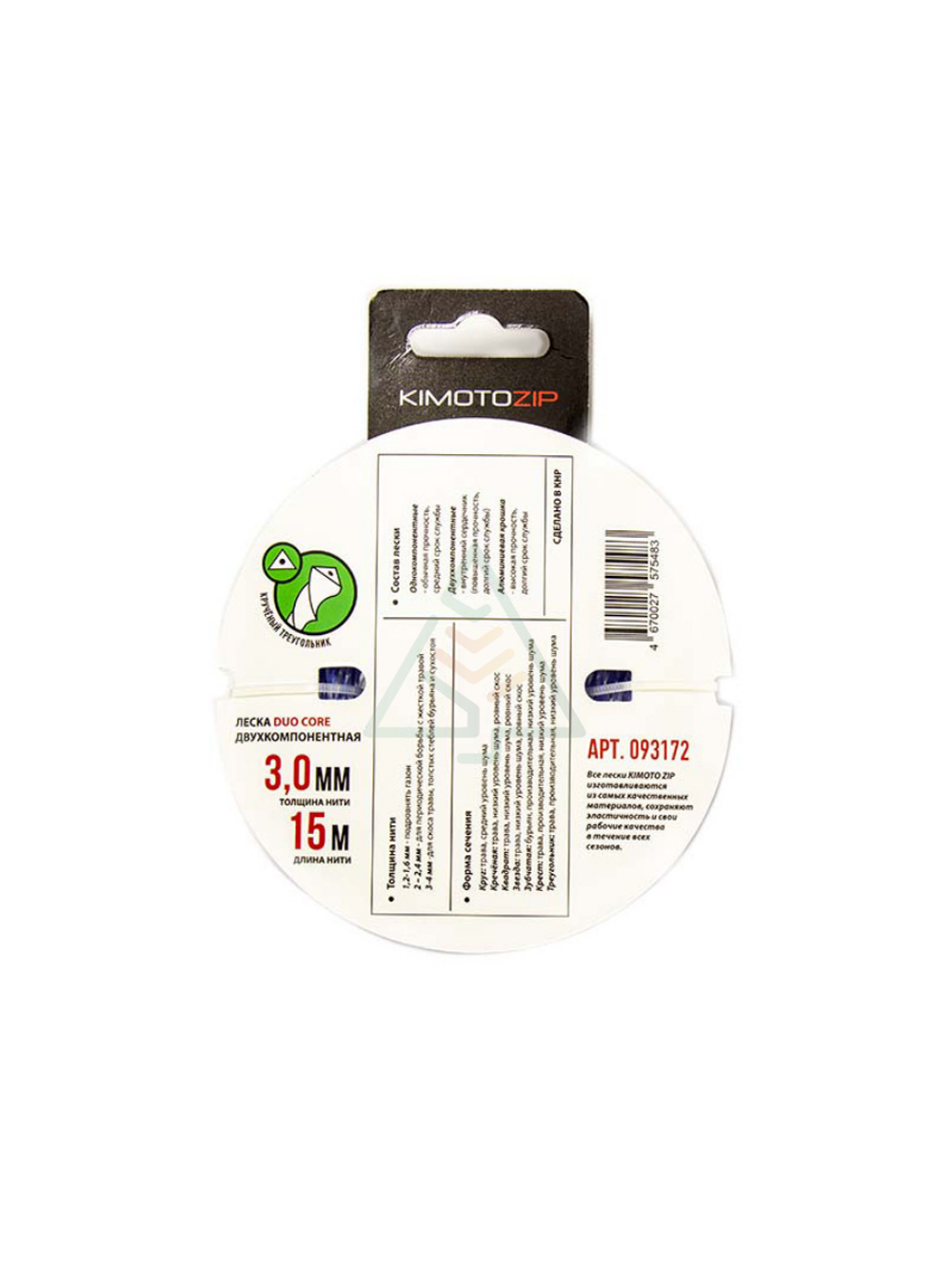 Леска для триммера 3 мм кручёный треугольник 15 м двухкомпонентная