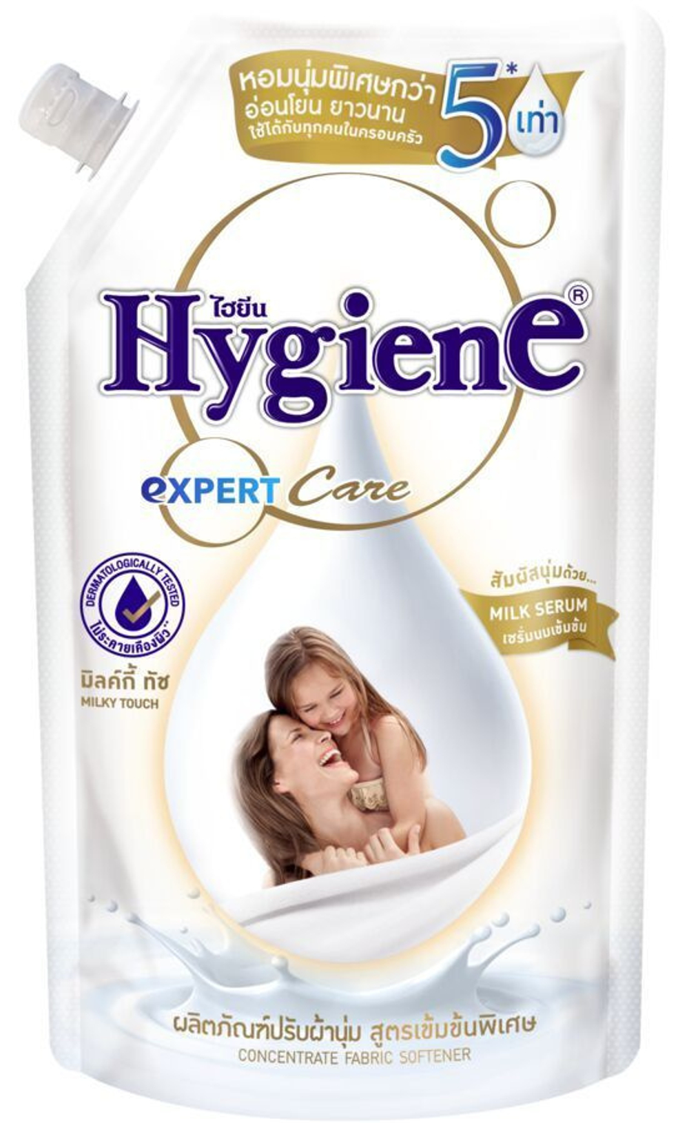 Кондиционер для белья "Нежность молока" HYGIENE Concentrate Blooming Touch 520 мл