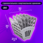 Лоток для бумаг веерный BRAUBERG «Basic» 7-ми секционный, 6 отделений, сетчатый, серый, 2 штуки в комплекте.