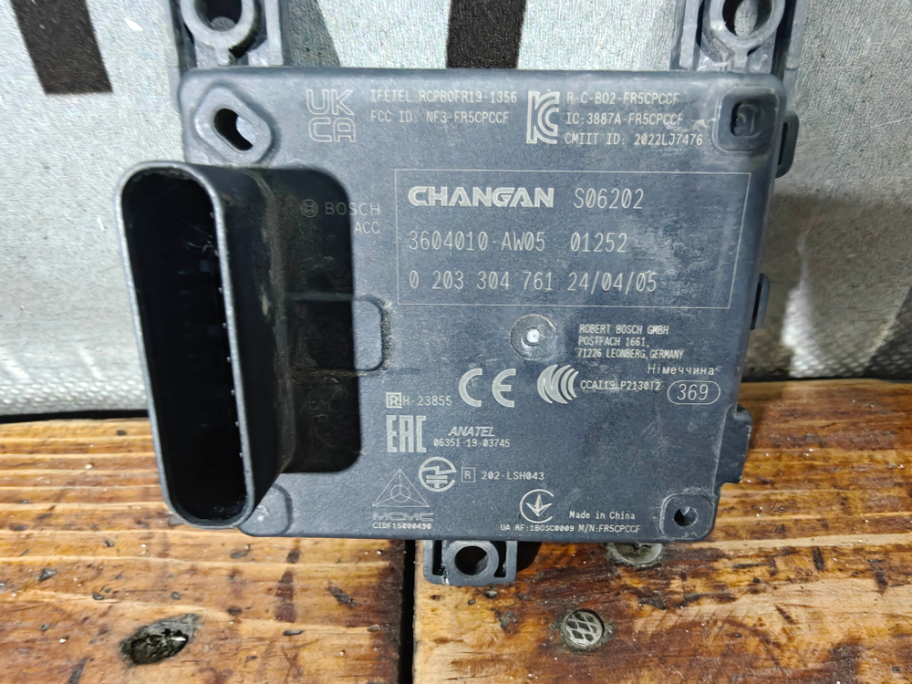 Датчик ACC Радар адаптивного круиз-контроля Changan CS55 Plus 21-нв Б/У Оригинал S203F2807010200