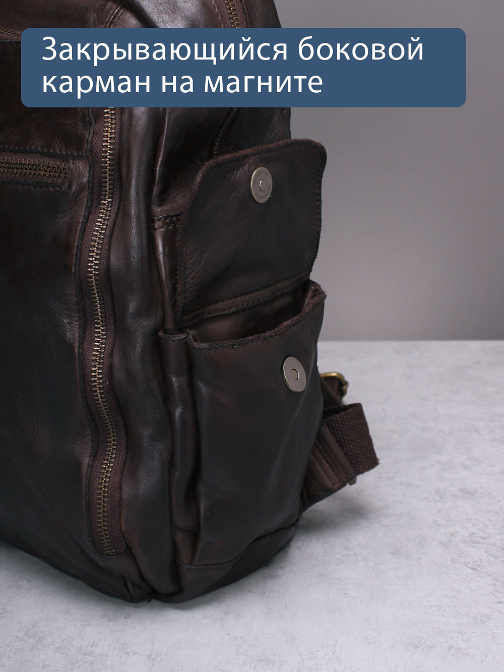 C260011 Castanho - Рюкзак MP