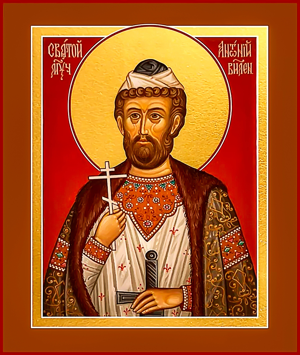 Антоний Виленский (Литовский) святой мученик. Деревянная икона на левкасе мастерская Иконный Дом