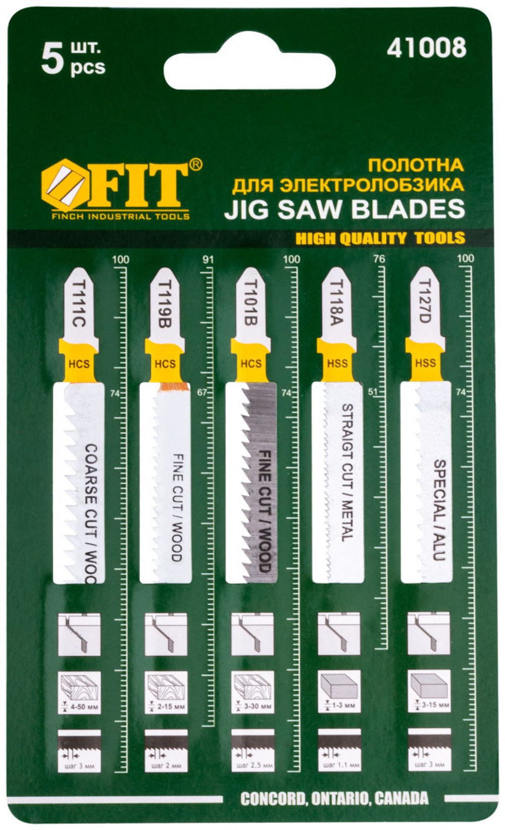 41008 Набор полотен для электро-лобзика 5 шт. (T111C; T119B; T101B; T118A; T127D) FIT