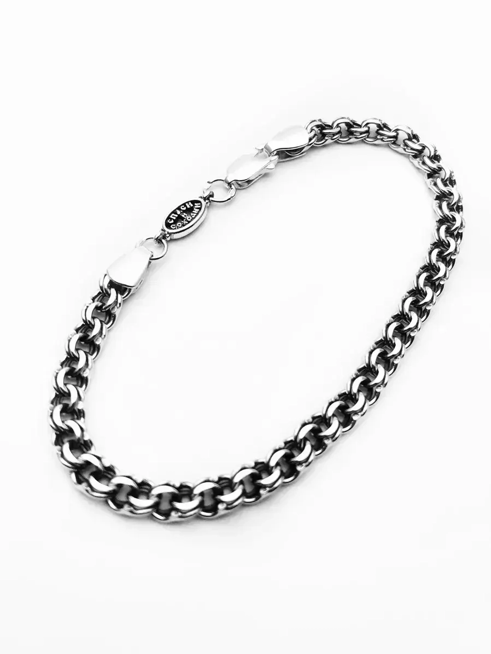 Браслет из серебра/Бисмарк/Чернение/Со вставкой "Спаси и сохрани"/С алмазной огранкой