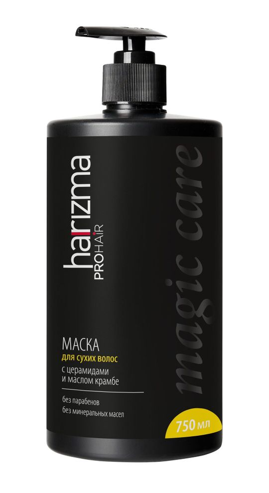 Маска для сухих волос Harizma Prohair Magic Care, с дозатором, 750 мл (h20207)