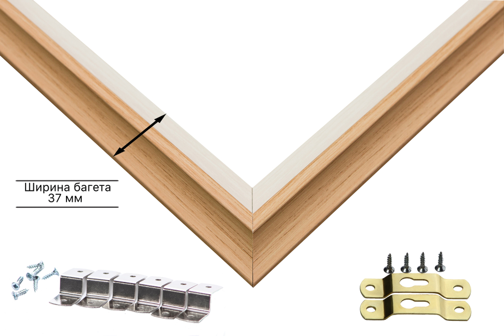 Рама 30x80 для картин и фотографий RP0444315-04(J59)