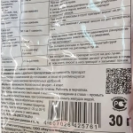 Микориза Кормилица 30 г 1 шт корнеобразователь для всех растений