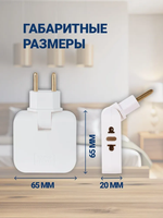 Тройник для розетки с USB 2.0 плоский поворотный, USB разветвитель электрический, белый