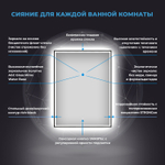 Настенное зеркало для ванной с подсветкой для макияжа