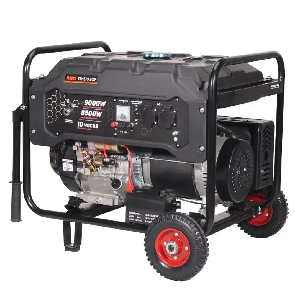 Бытовые однофазные бензиновые генераторы 9кВт