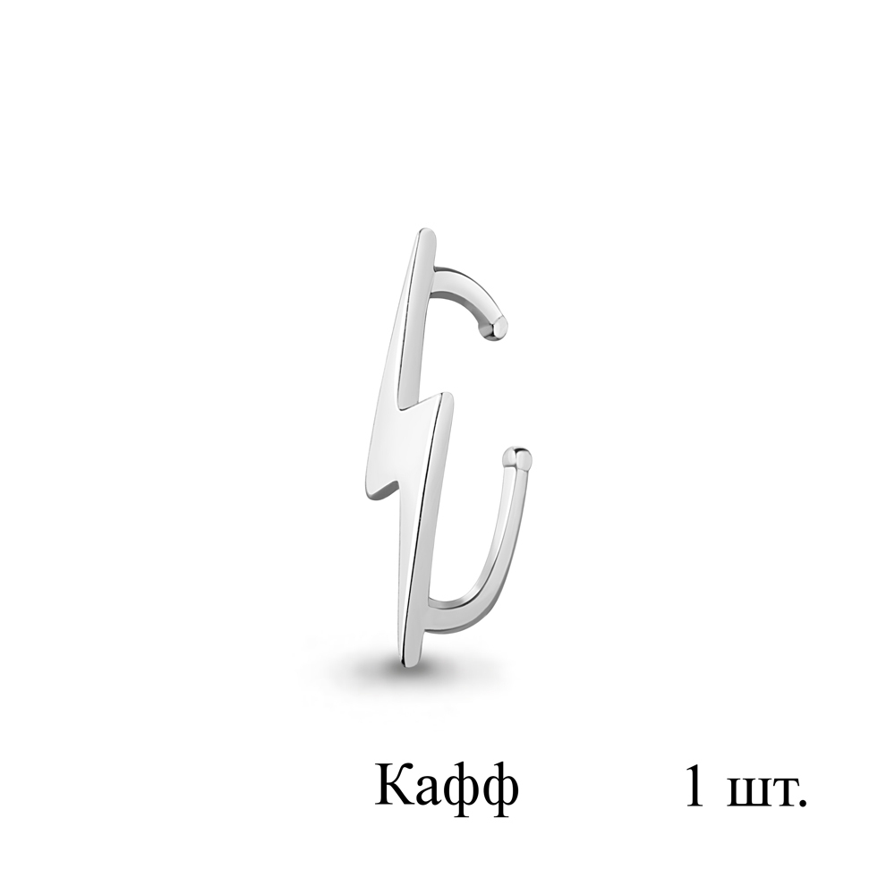 Серьга Серебро