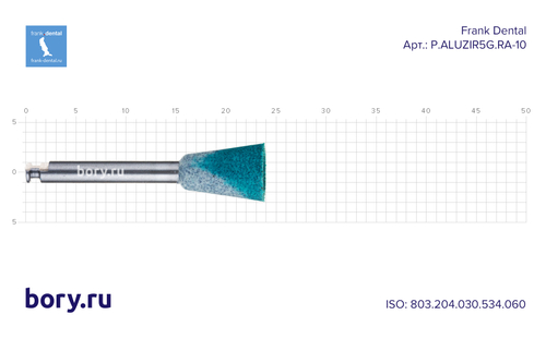 Полиры для циркония Frank Dental типа RA - P.ALUZIR5G.RA