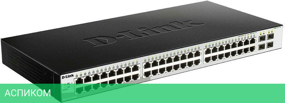 Коммутатор D-Link DGS-1210-52MP/ME/B2A