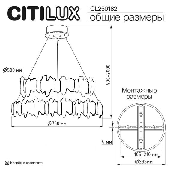 Люстра подвесная Citilux LAVA CL250182