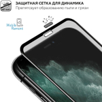Защитное стекло с сеткой динамика для iPhone Xs Max/11 Pro Max Черный