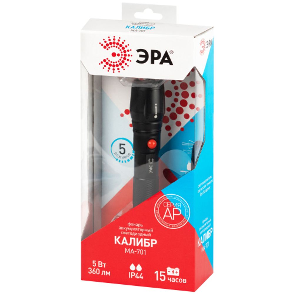 Светодиодный фонарь ЭРА АР MA-701 универсальный Калибр ручной аккумуляторный ручная фокусировка 5 режимов