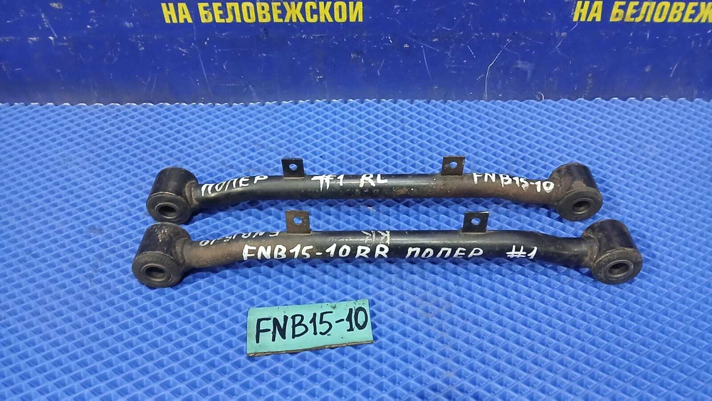 Тяга задняя поперечная NISSAN SUNNY 2000