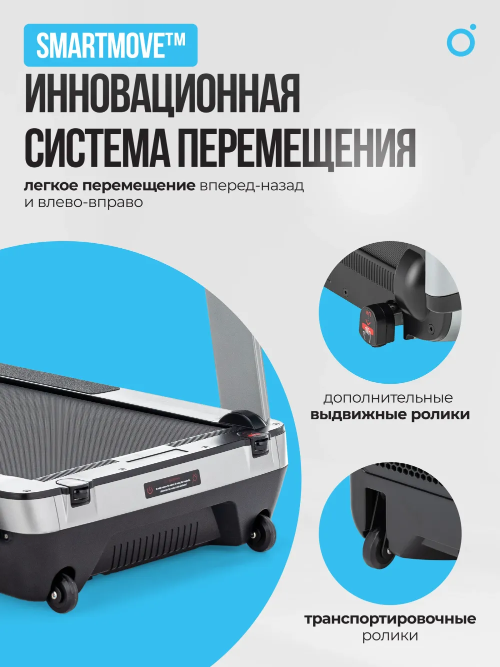 Беговая дорожка OXYGEN FITNESS M-CONCEPT SPORT (SMOKY), домашняя