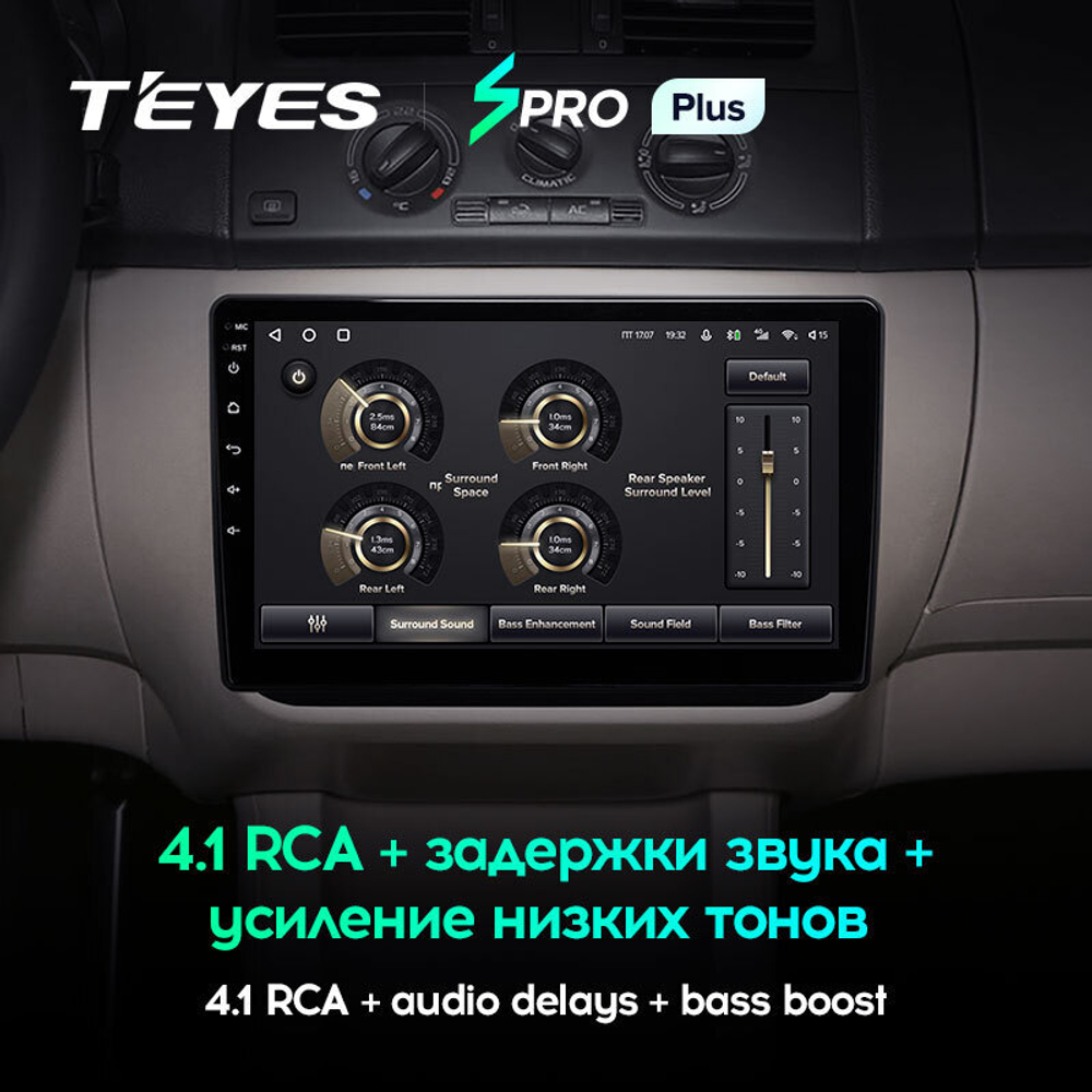 Teyes SPRO Plus 10.2" для Skoda Fabia 2007-2014