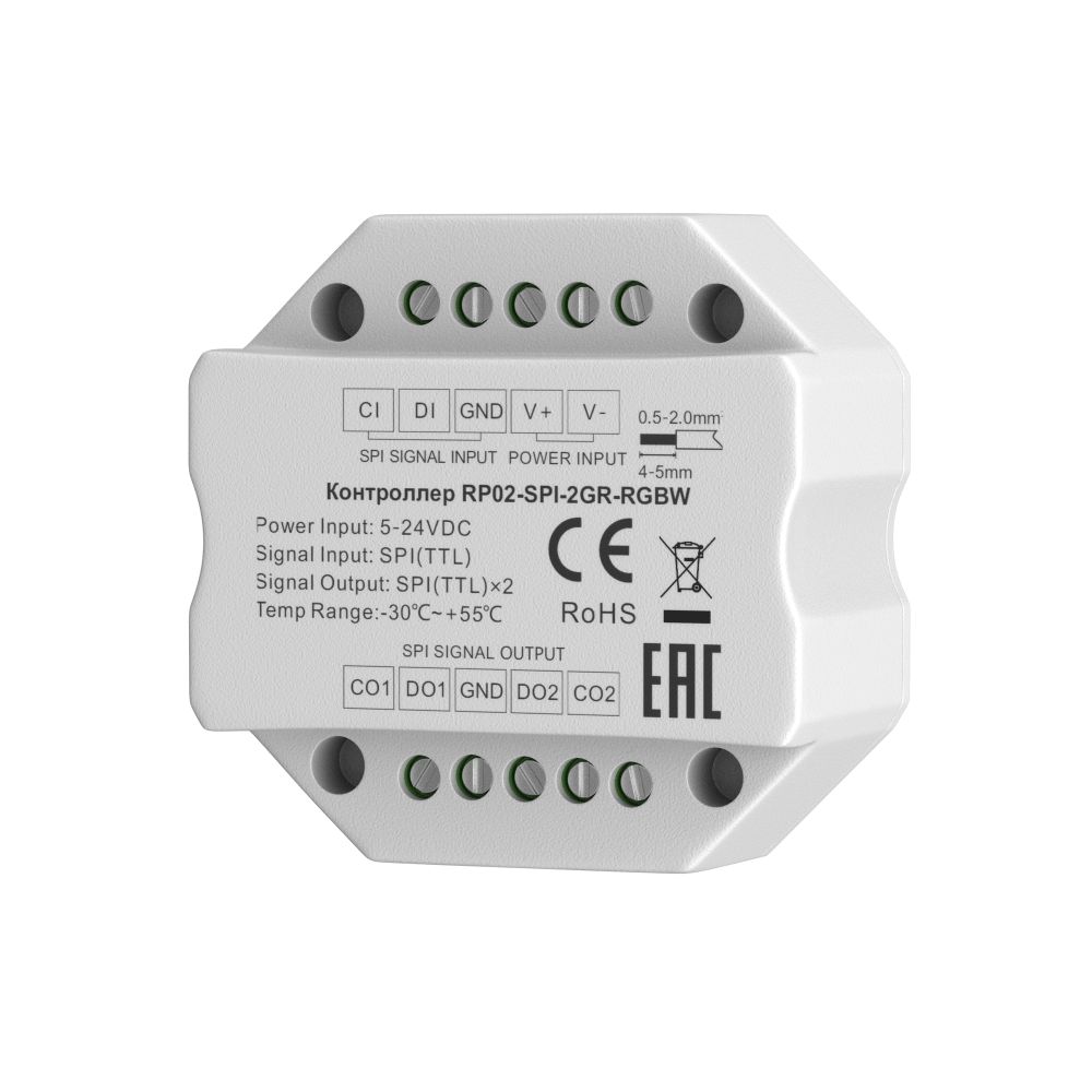 Усилитель сигнала 2 канала Maytoni   711011