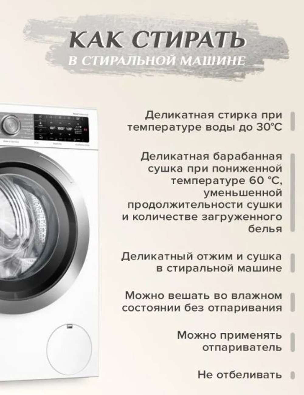 тюль белая вышивка штрихи