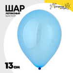 Шар латексный Кристалл 13 см (Голубой)