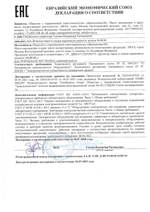 М-ИОН – портативный детектор паров и следов взрывчатых веществ