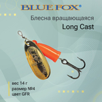 Блесна для рыбалки вертушка Long Cast 2 /YSYR