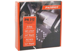 Ударный пневмогайковерт PATRIOT PN 312 830902040