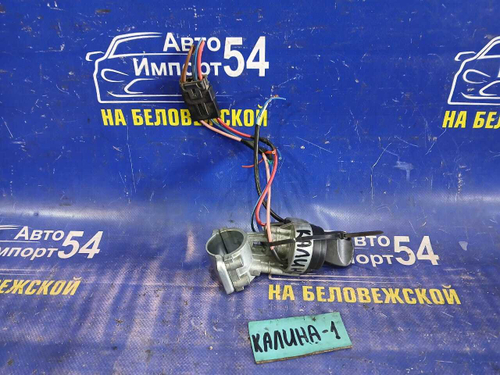 Замок зажигания LADA KALINA 2010