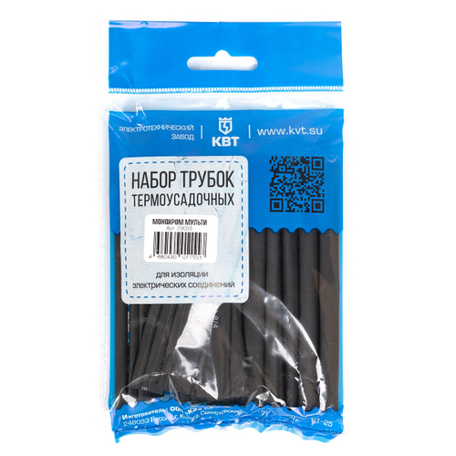 Набор термоусадочных трубок Монохром Мульти КВТ