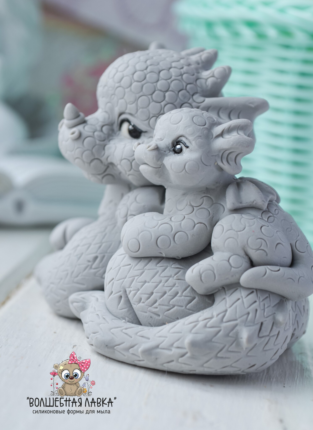 Силиконовая форма Дракончик с малышом