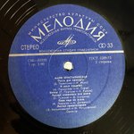 Майя Кристалинская / Майя Кристалинская (LP)