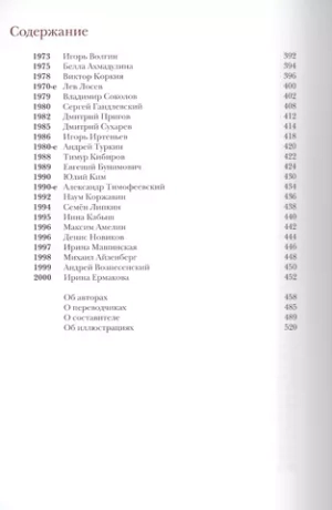 100 стихотворений о Москве