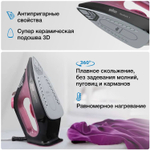 Утюг Braun TexStyle1 SI1070PU