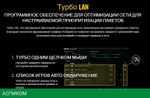 Материнская плата ASUS TUF Gaming B550-Pro DDR4