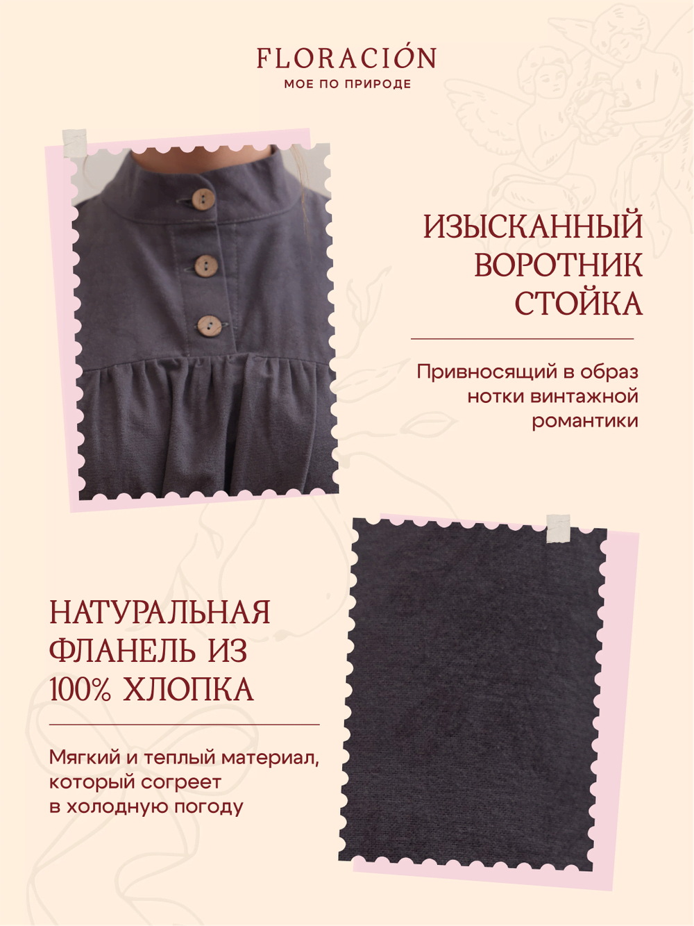 Платье с оборками